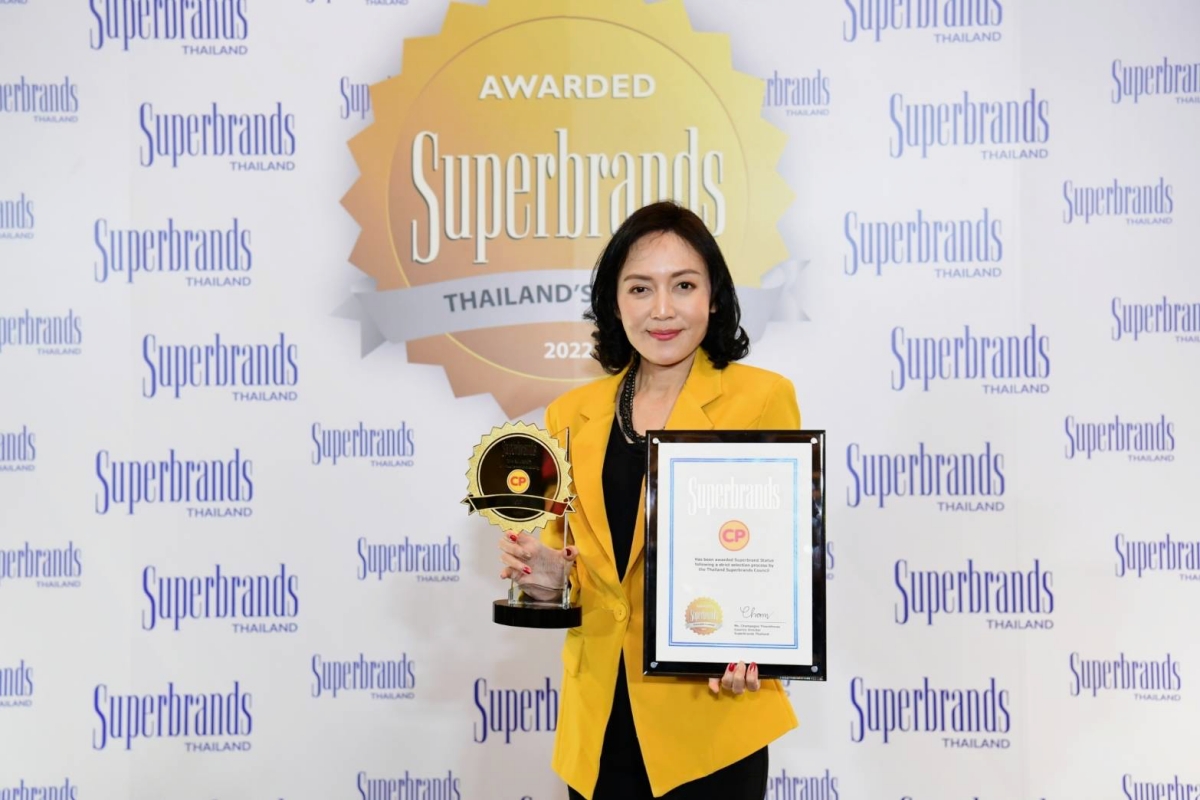 CPF คว้ารางวัล Superbrands Awards 2022 สุดยอดผู้นำผลิตภัณฑ์อาหาร ชูแนวคิด 'สุขภาพที่ดีเริ่มต้นที่จาน'